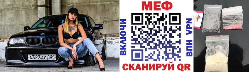 Как найти закладки Шатура Гашиш  Каннабис  Alpha PVP  Меф мяу мяу 
