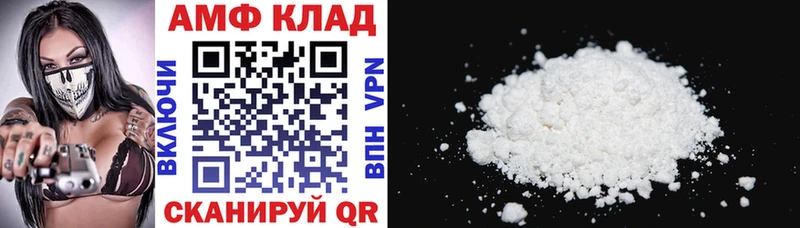 продажа наркотиков  Шатура  АМФ Premium 