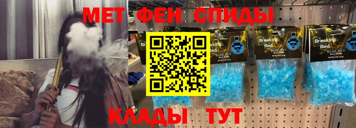 АМФ 97% Шатура