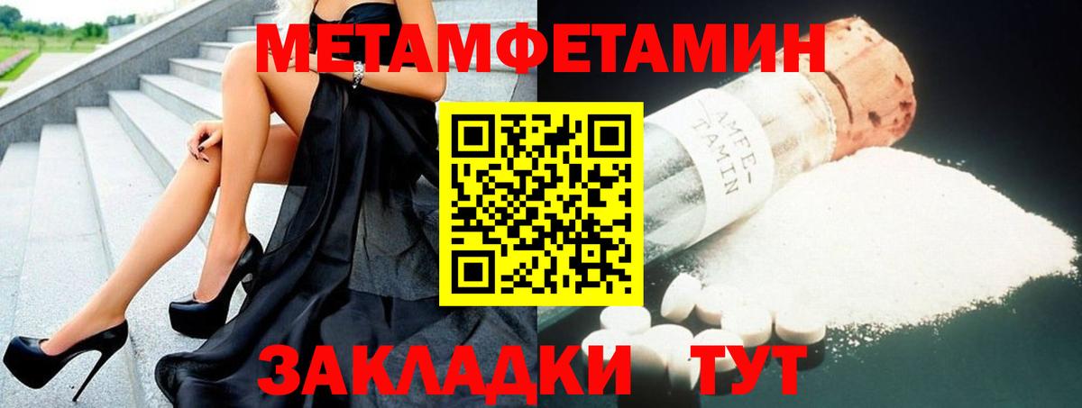 Шатура  Amphetamine 98%  Amphetamine  Вход с VPN  Амфетамин 