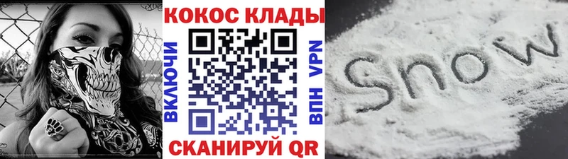 Кокаин 98%  Шатура 