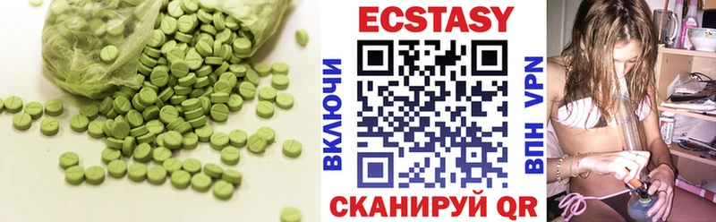 закладка  Шатура  ЭКСТАЗИ VHQ 