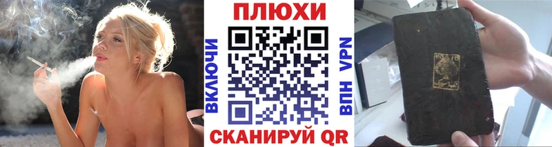 KRAKEN как войти  дарнет шоп  Шатура  ГАШ убойный 
