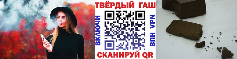 Гашиш Изолятор Шатура