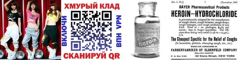 наркота  Шатура  ГЕРОИН герыч 