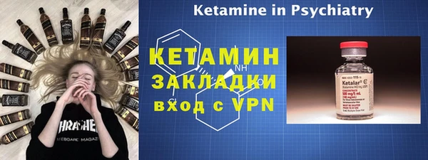 марки nbome Строитель