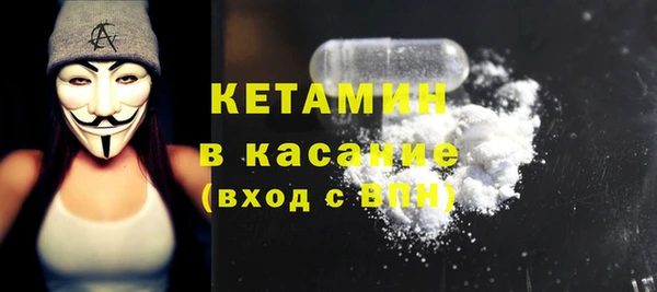 кокаин Струнино