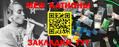индика Краснокаменск