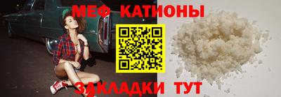 индика Краснокаменск