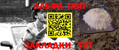 a pvp Краснодар