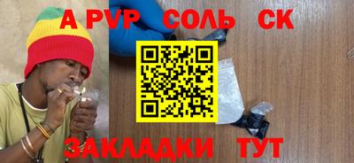 меф VHQ Краснознаменск