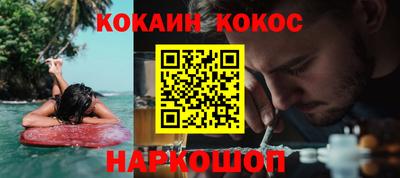 меф VHQ Краснознаменск