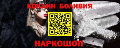 меф VHQ Краснознаменск