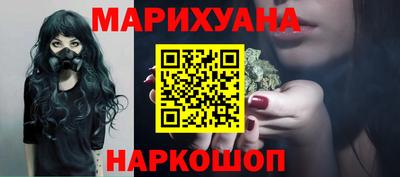 индика Краснокаменск