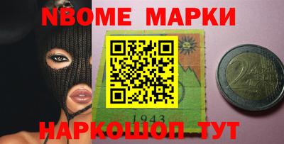 индика Краснокаменск