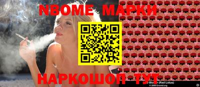 меф VHQ Краснознаменск