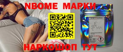 индика Краснокаменск