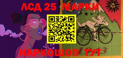меф VHQ Краснознаменск