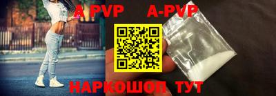 меф VHQ Краснознаменск