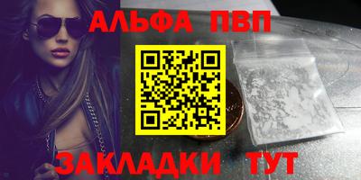 a pvp Краснодар