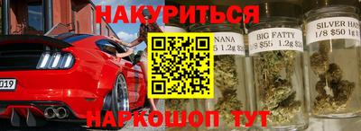 индика Краснокаменск