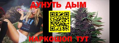 индика Краснокаменск