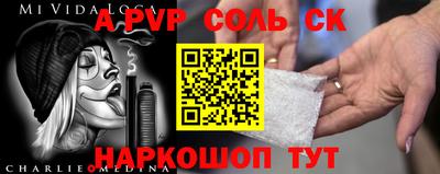 a pvp Краснодар