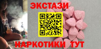 индика Краснокаменск