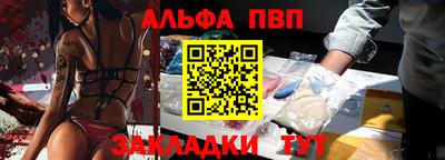 индика Краснокаменск