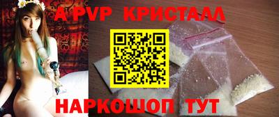 a pvp Краснодар