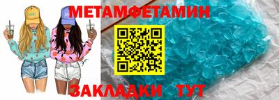 меф VHQ Краснознаменск