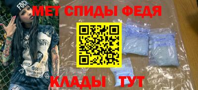 меф VHQ Краснознаменск