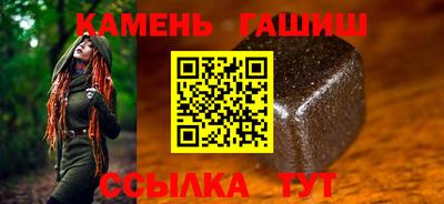 меф VHQ Краснознаменск
