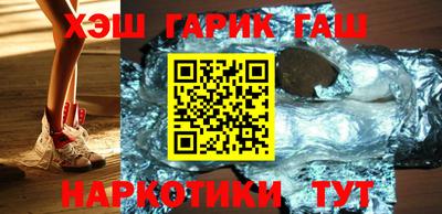 индика Краснокаменск