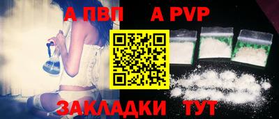 индика Краснокаменск