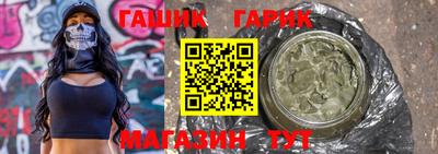 индика Краснокаменск