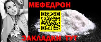 индика Краснокаменск