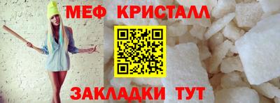 индика Краснокаменск