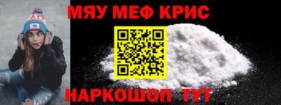 индика Краснокаменск