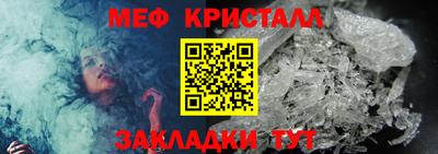 индика Краснокаменск