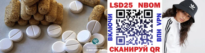 купить цена Шатура Лсд 25 экстази ecstasy
