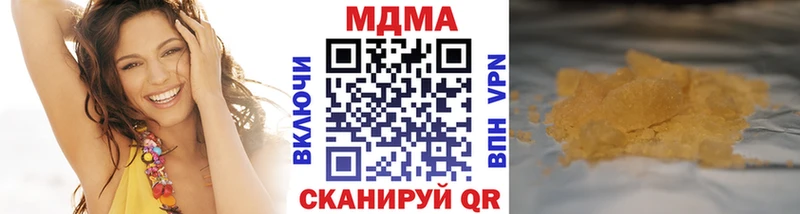 где продают   Шатура  MDMA crystal 