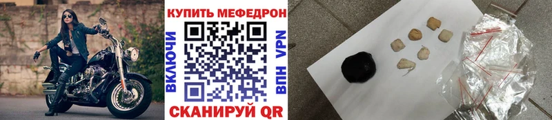 где найти   Шатура  Меф VHQ 