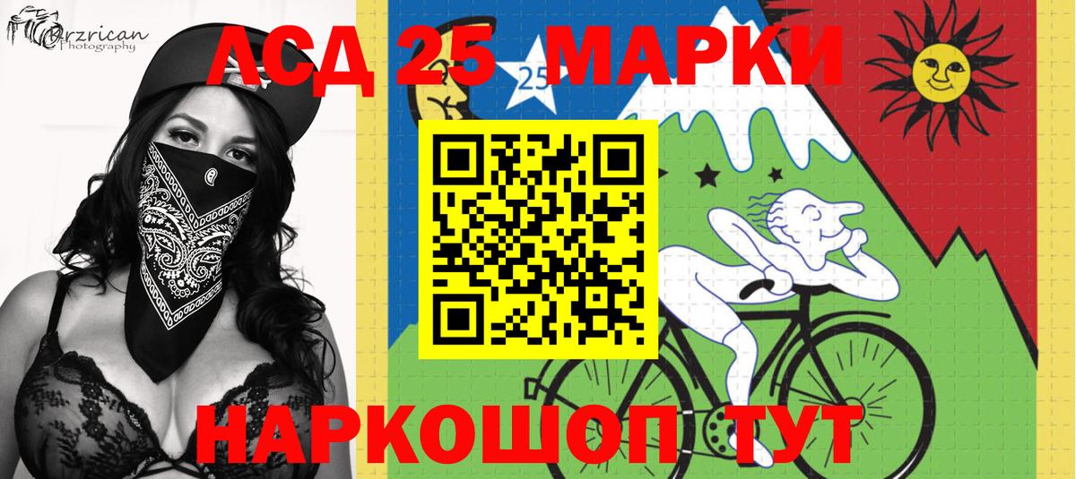 Шатура  Марки 25I-NBOMe  Вход с VPN  Марки N-bome 1,5мг  Марки N-bome 1,5мг 