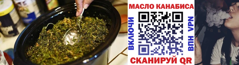 мега вход  Шатура  ТГК гашишное масло 