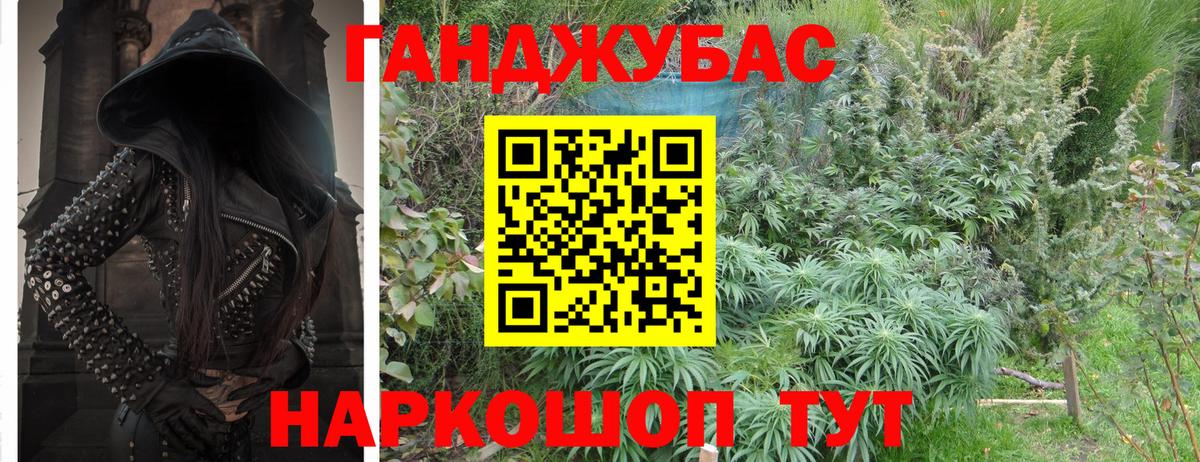 Каннабис конопля  Бошки марихуана Ganja  Шатура  Вход с VPN  Бошки марихуана семена 